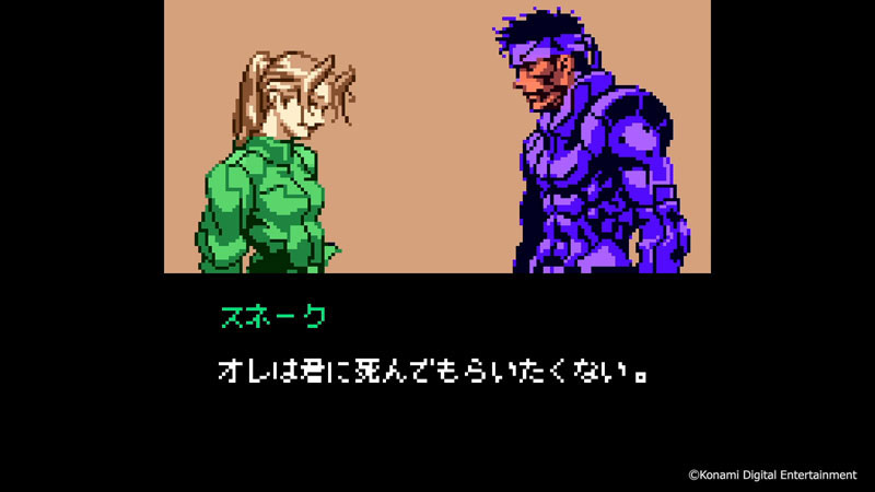 GAME-0033922_16.jpg