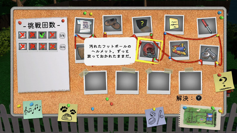 GAME-0033929_07.jpg