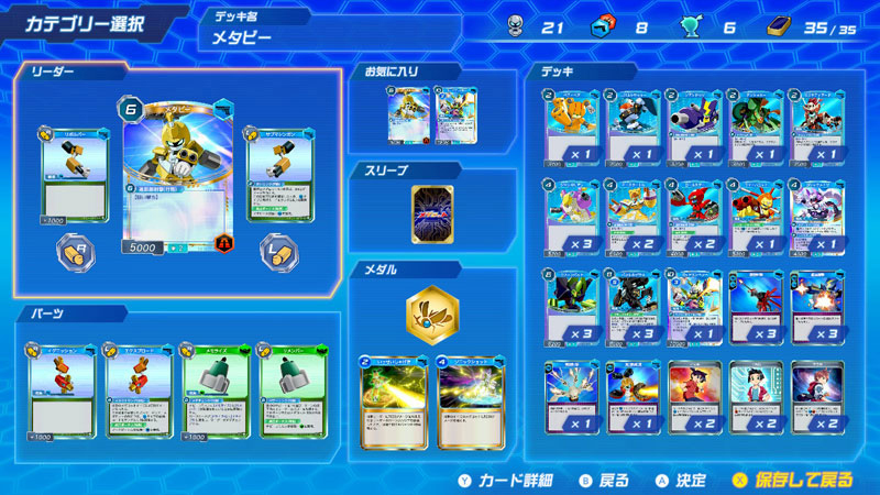 GAME-0033937_02.jpg