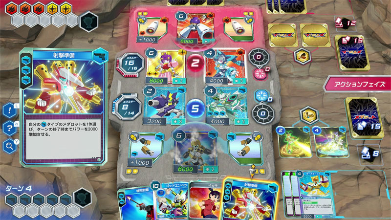 GAME-0033937_03.jpg
