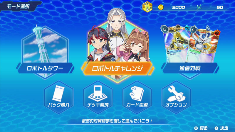 GAME-0033937_04.jpg
