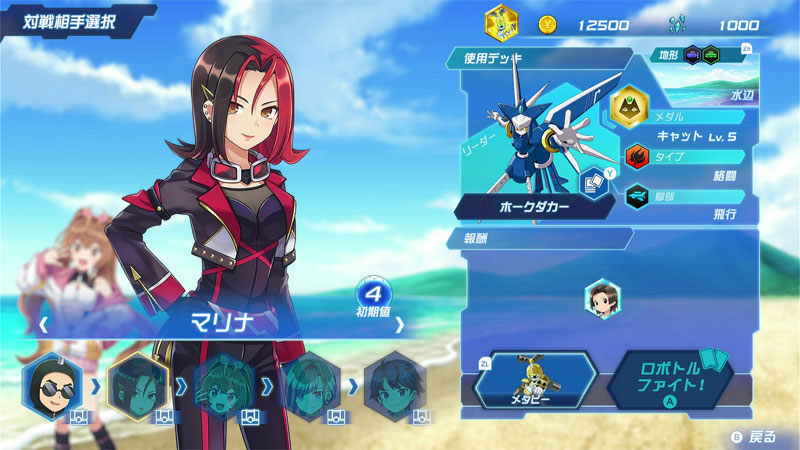 GAME-0033937_05.jpg