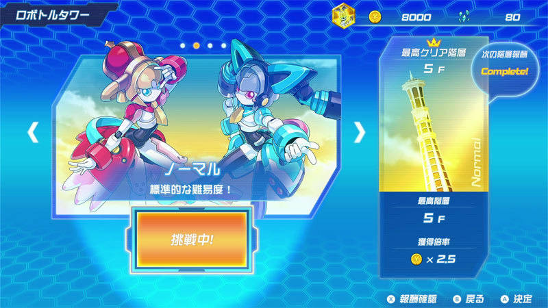 GAME-0033937_06.jpg