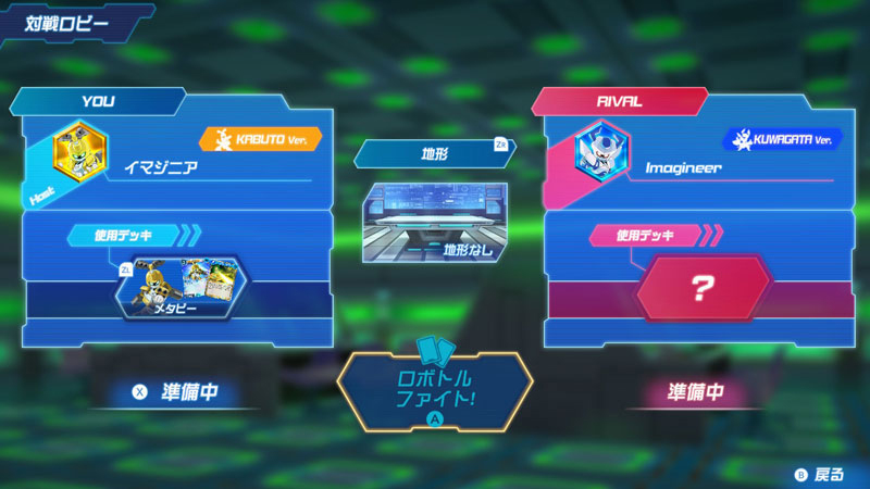GAME-0033937_07.jpg