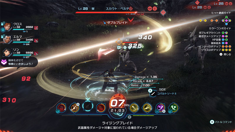 GAME-0033942_04.jpg