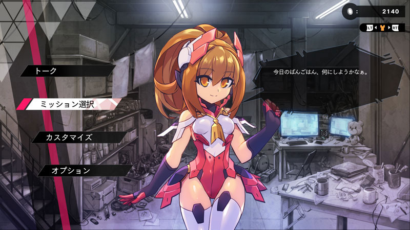 GAME-0033972_08.jpg