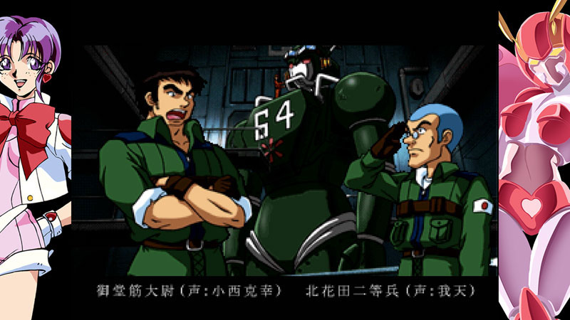 Nintendo Switch 70年代風ロボットアニメ ゲッP-X スペシャルパック