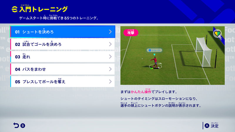 GAME-0033999_05.jpg