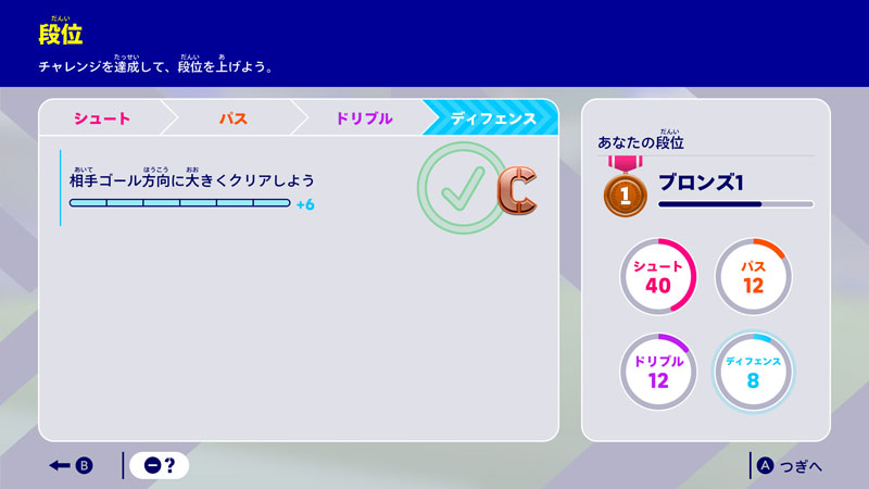 GAME-0033999_08.jpg