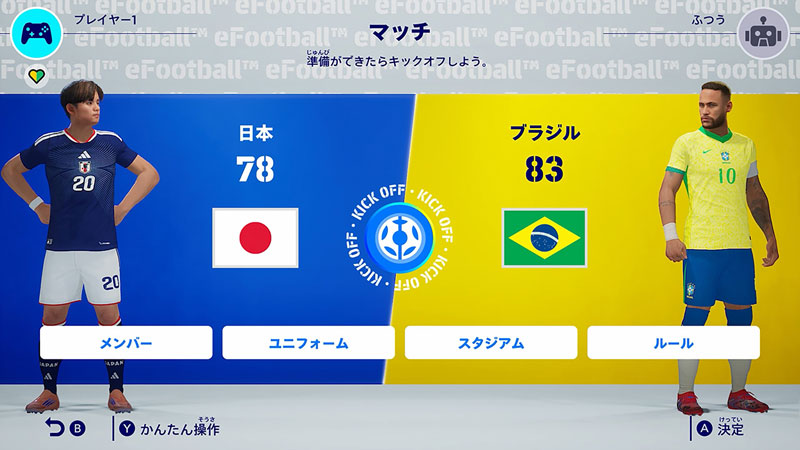 GAME-0033999_09.jpg
