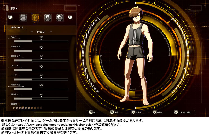 GAME-0034018_07.jpg
