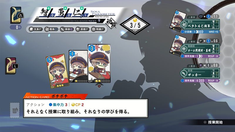 GAME-0034029_12.jpg