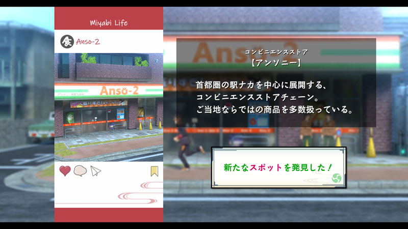 GAME-0034029_15.jpg