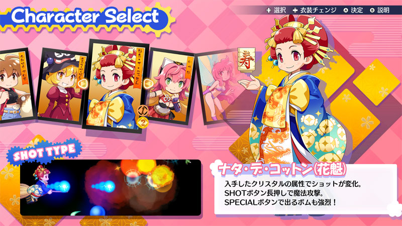 GAME-0034066_03.jpg
