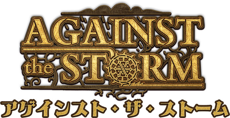 GAME-0034071_01.jpg