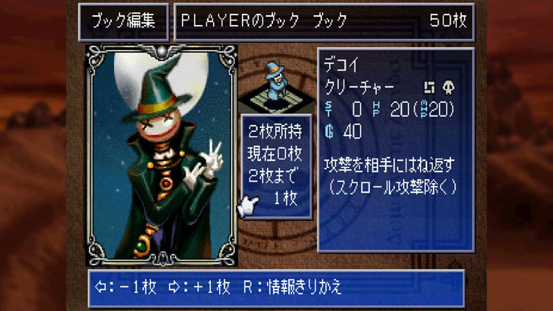 GAME-0034088_03.jpg