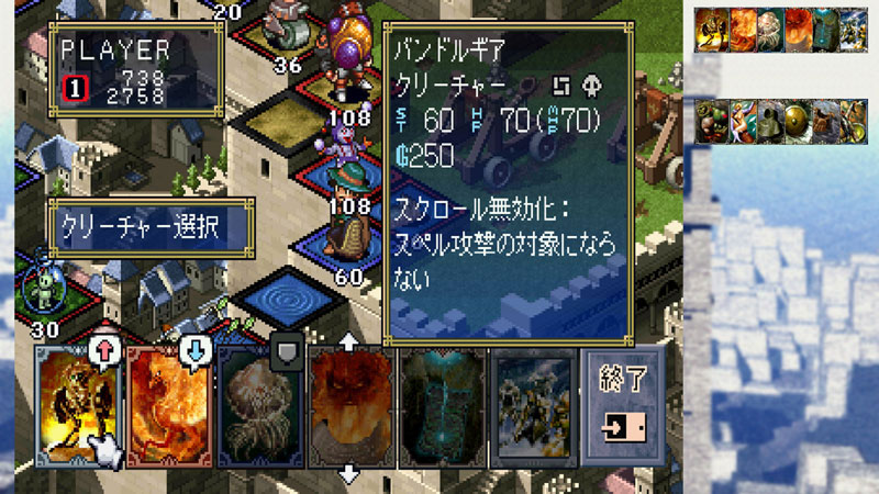 GAME-0034088_06.jpg
