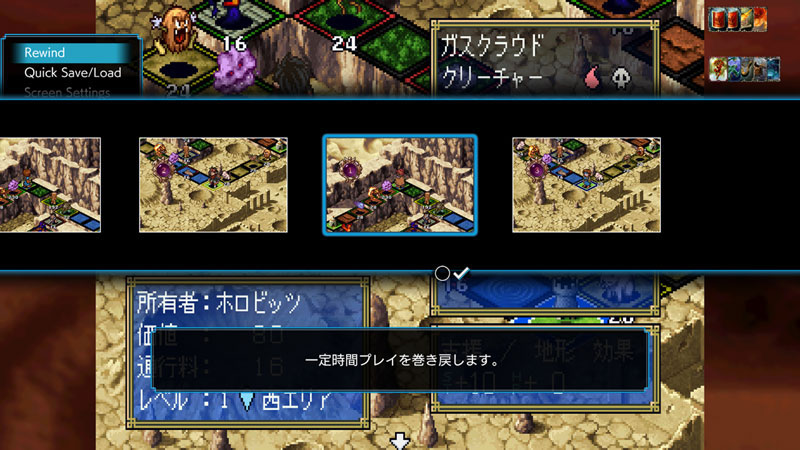 GAME-0034088_08.jpg