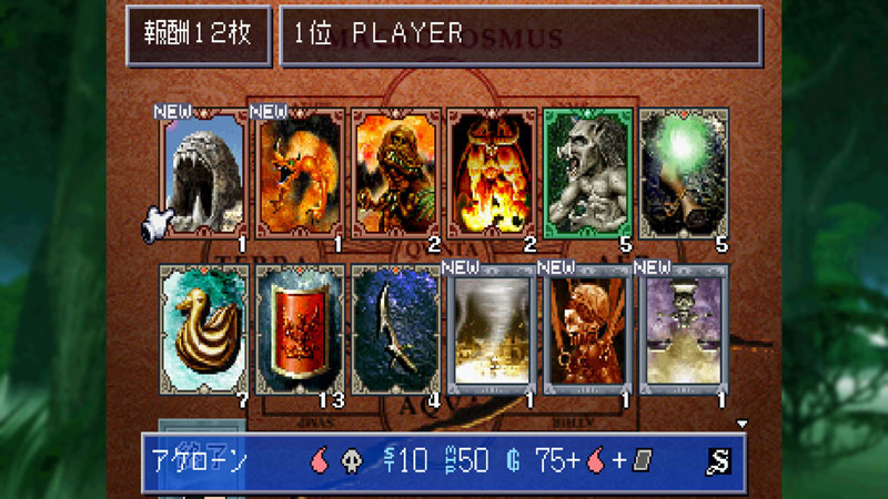 GAME-0034088_09.jpg