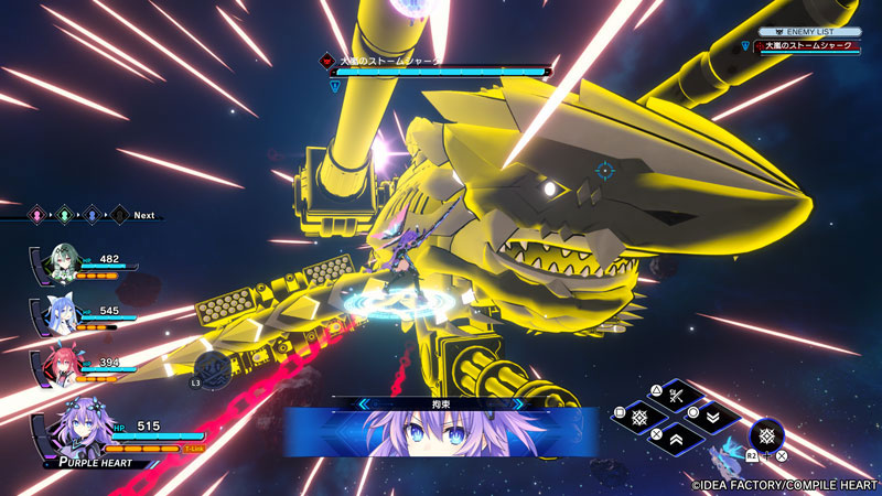【あみあみ限定版】【特典】Nintendo Switch 2 超新時空ゲイム ネプテューヌ∞ ギャラクシーエディション あみあみパック《08月予約》 GAME-0034124_08.jpg