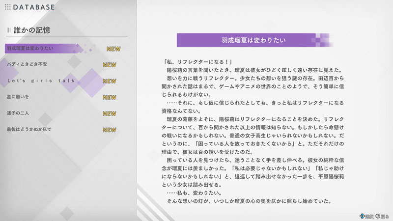GAME-0034135_09.jpg