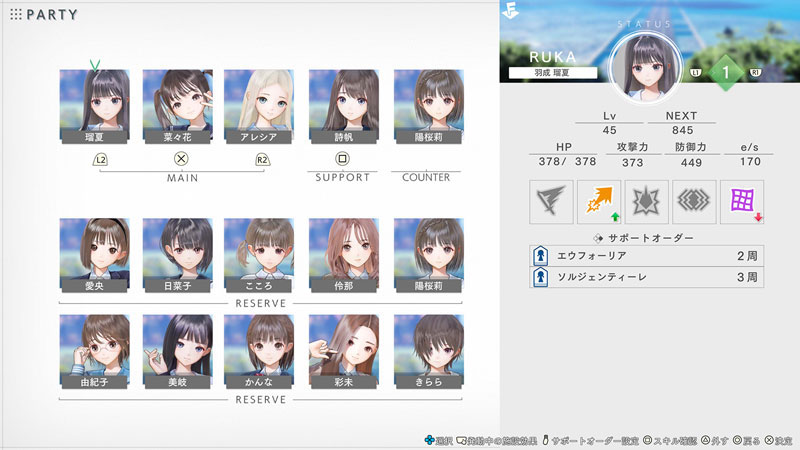 GAME-0034135_23.jpg