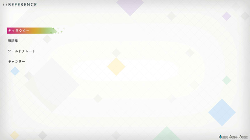 GAME-0034152_25.jpg