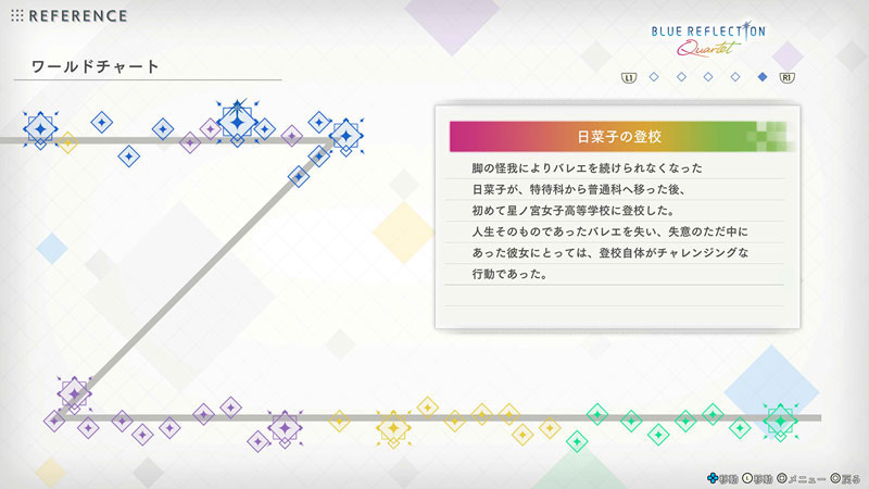 GAME-0034152_26.jpg