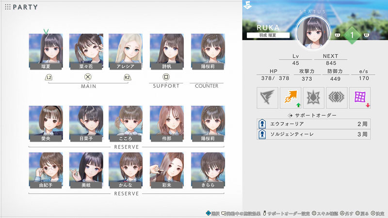 GAME-0034153_23.jpg