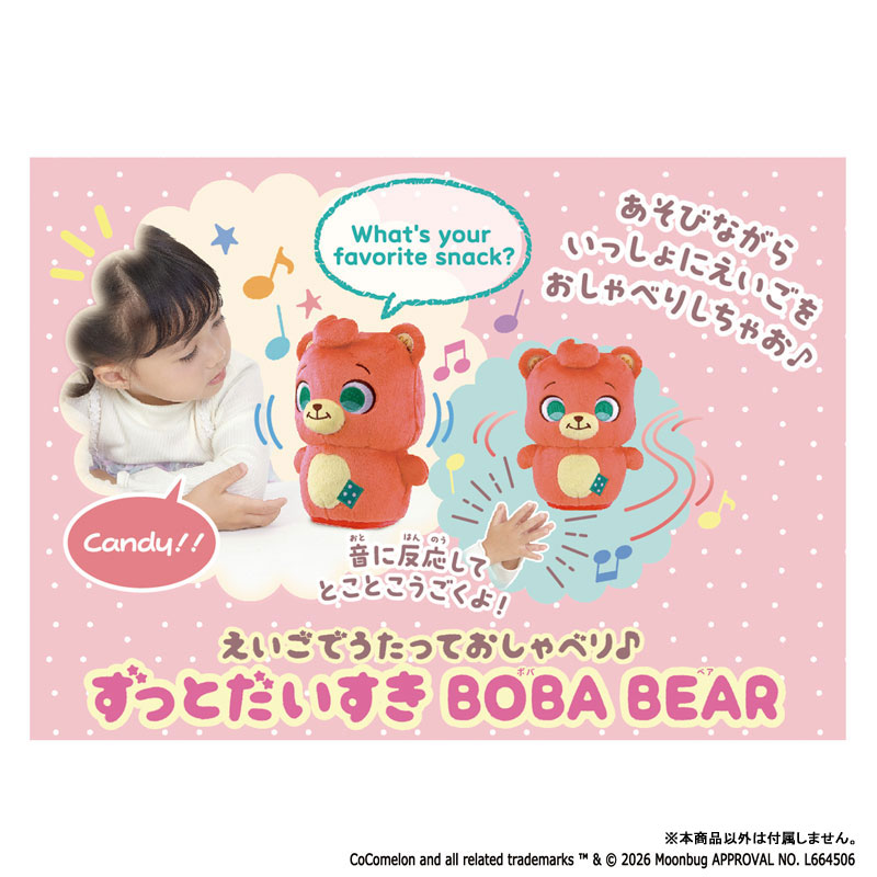 GOODS-04655897_01.jpg