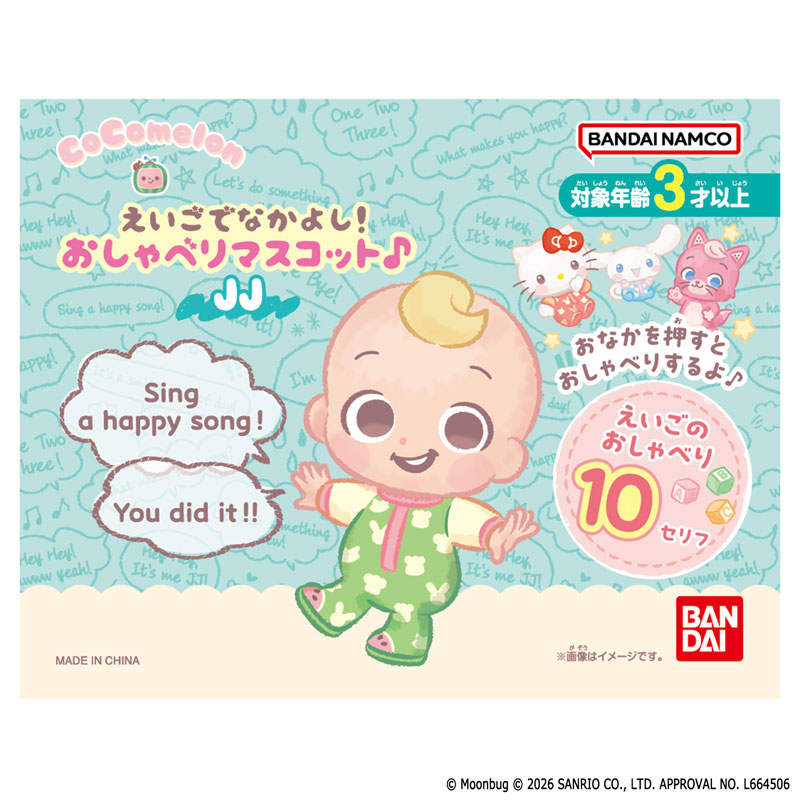 GOODS-04655898_01.jpg