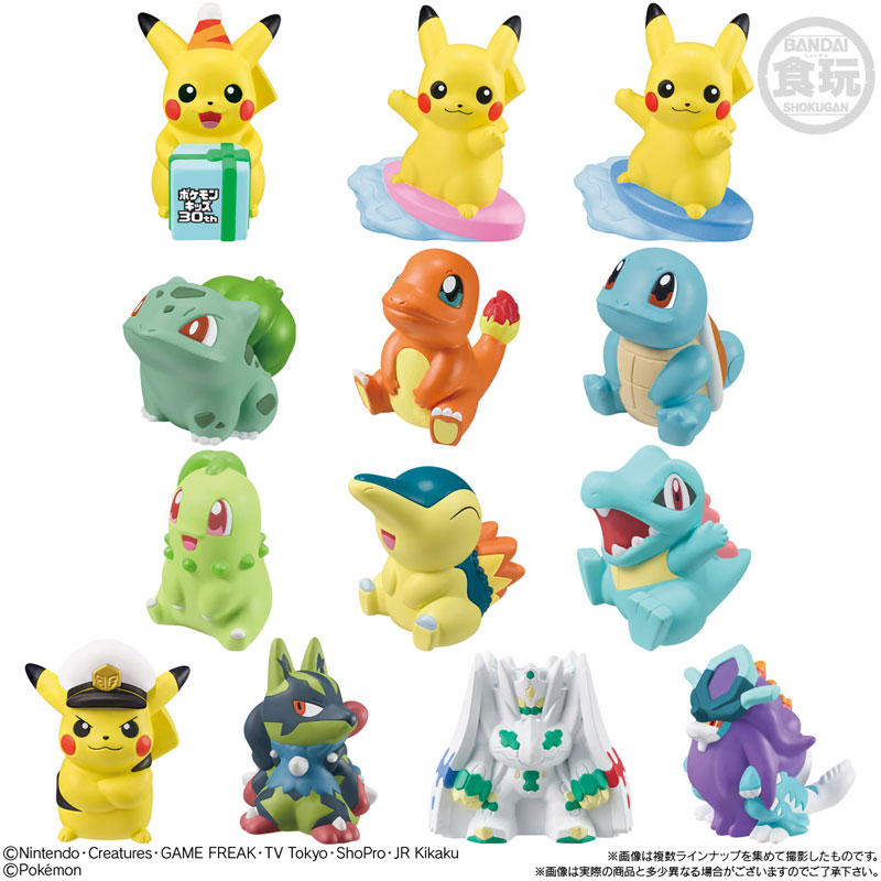 ポケモンキッズ 30周年スペシャル vol.1編 21個入りBOX (食玩