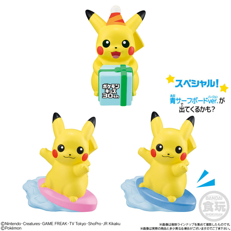 ポケモンキッズ 30周年スペシャル vol.1編 21個入りBOX (食玩
