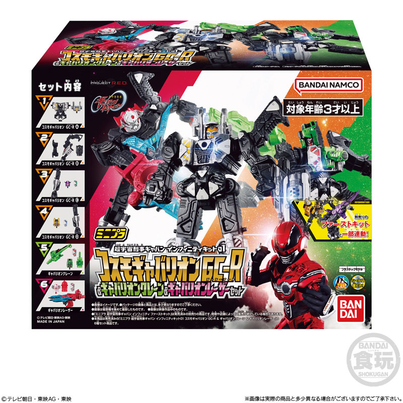 GOODS-04703264_10.jpg