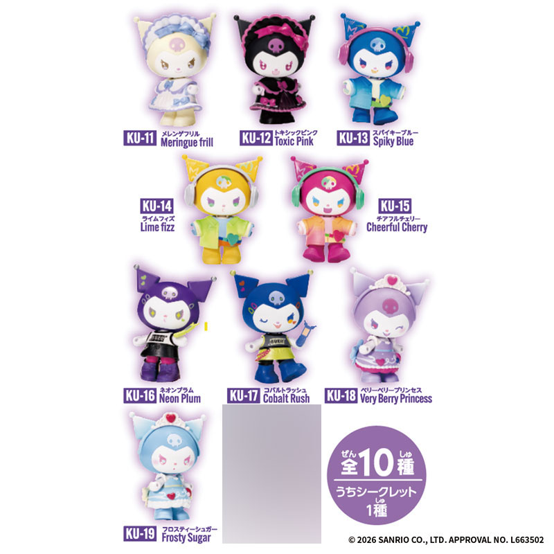 Kawaii Closet KUROMI vol.2 9個入りBOX[バンダイ]《発売済・在庫品》