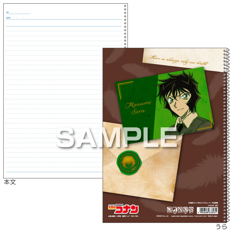 GOODS-04726770_01.jpg