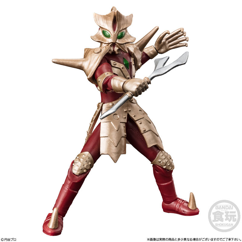 超動αウルトラ怪獣3 全4種セット