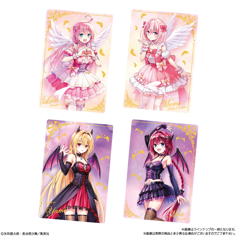 ToLOVEるダークネス 缶バッジセット ジャンプ限定 全20個 To LOVEる -とらぶる- ダークネス ウエハース化計画 20個入りBOX (食玩