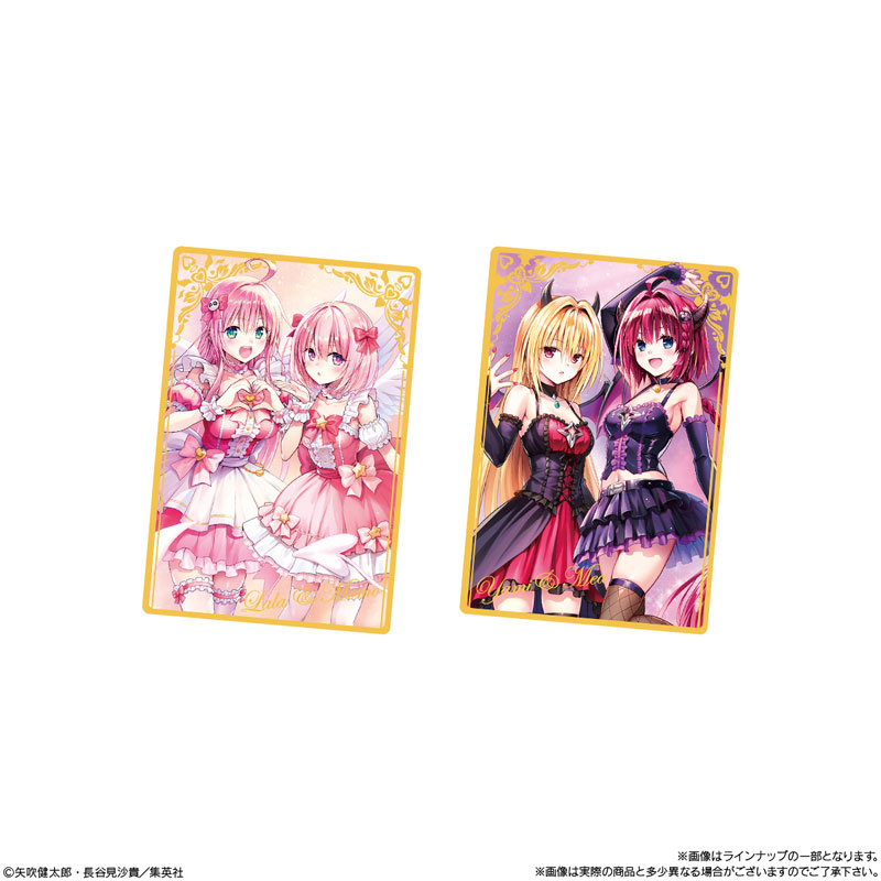 To LOVEる -とらぶる- ダークネス ウエハース化計画 20個入りBOX (食玩