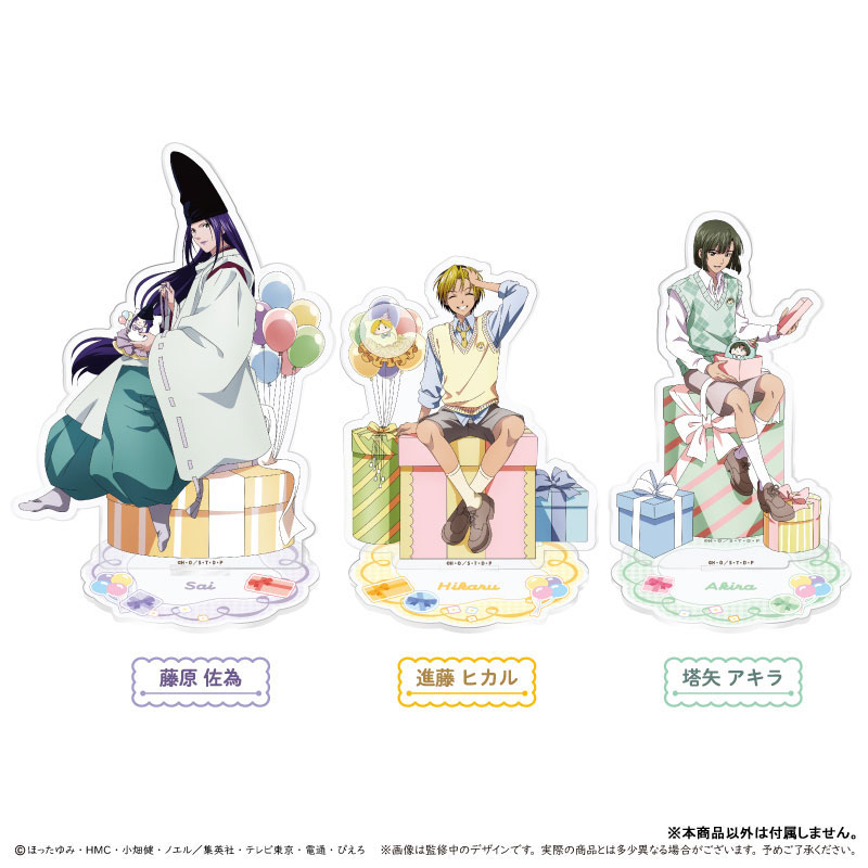 ヒカルの碁 アクリルスタンド パーティーver. 塔矢アキラ[タピオカ