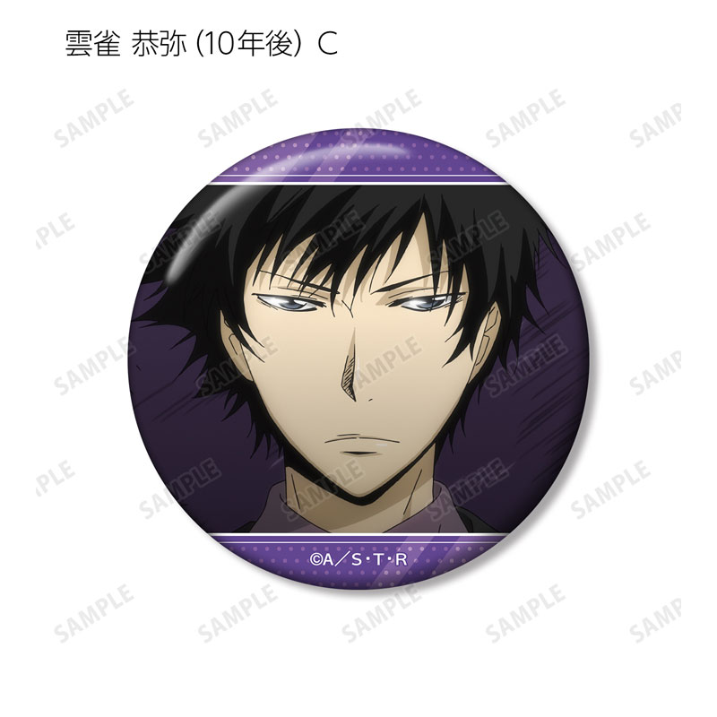 TVアニメ『家庭教師ヒットマンREBORN！』 トレーディング 雲雀恭弥