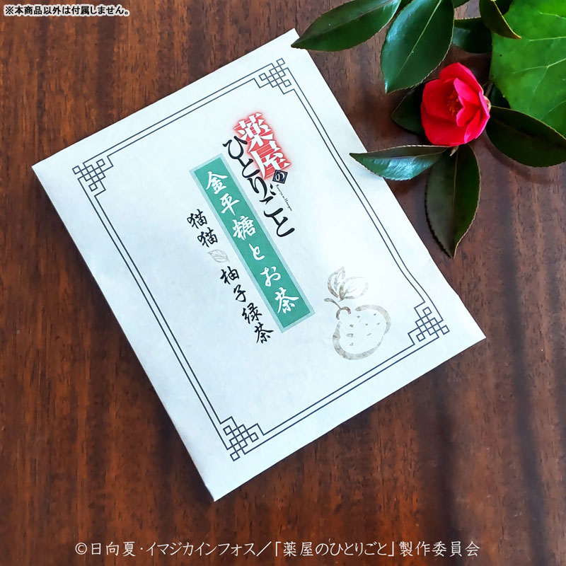 GOODS-04743122_02.jpg