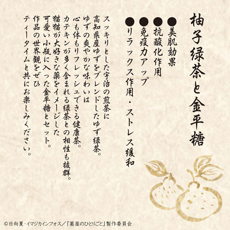 GOODS-04743122_05.jpg