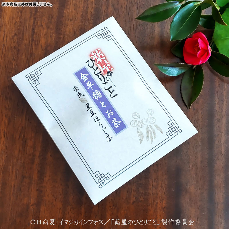 GOODS-04743123_02.jpg