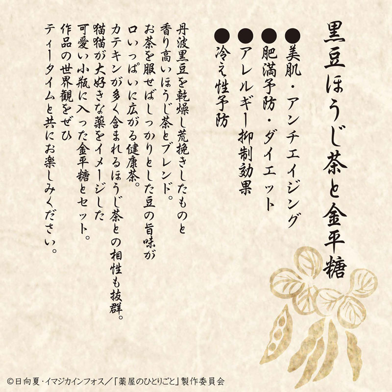 GOODS-04743123_05.jpg