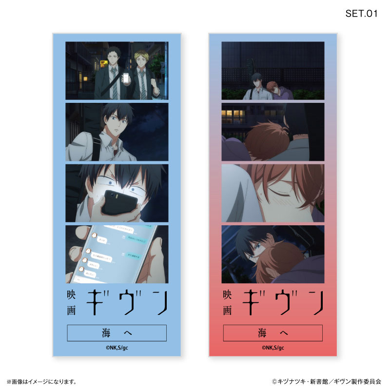 GOODS-04744829_01.jpg
