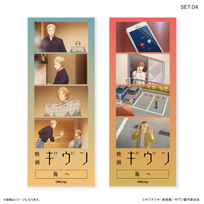 GOODS-04744829_04.jpg