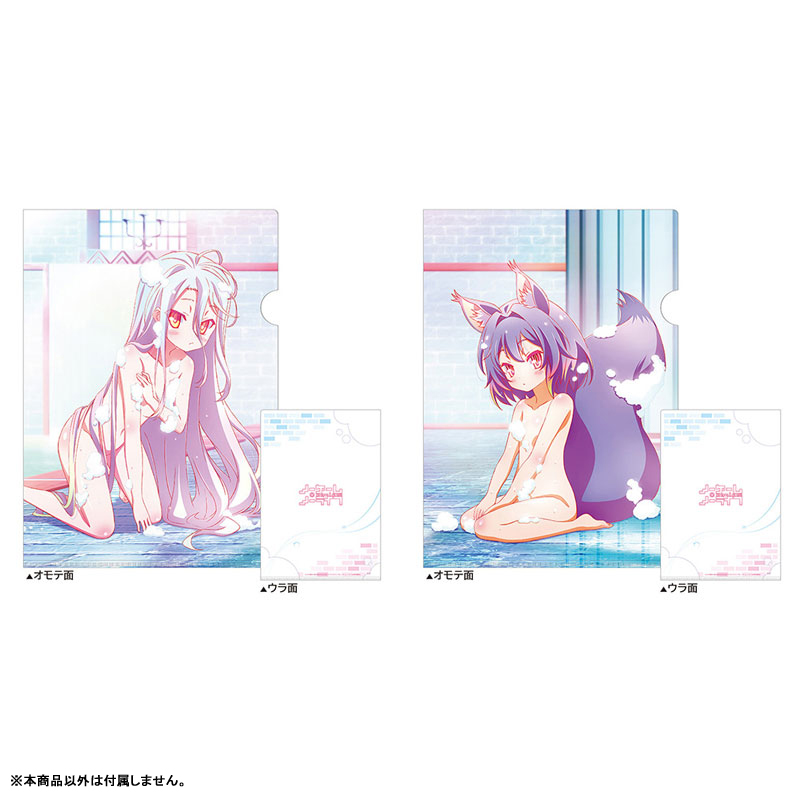 GOODS-04745315_01.jpg