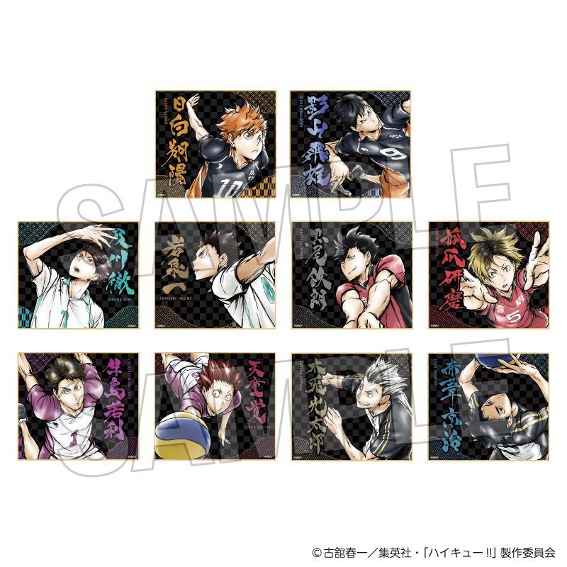 GOODS-04746030_01.jpg