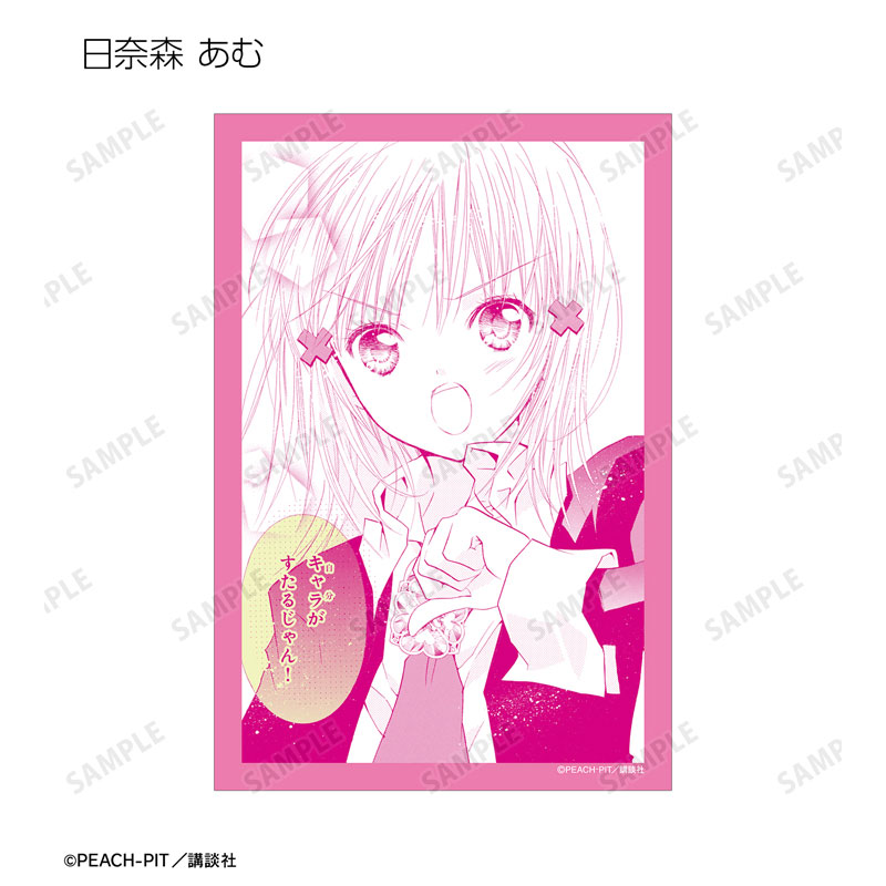 GOODS-04746101_02.jpg